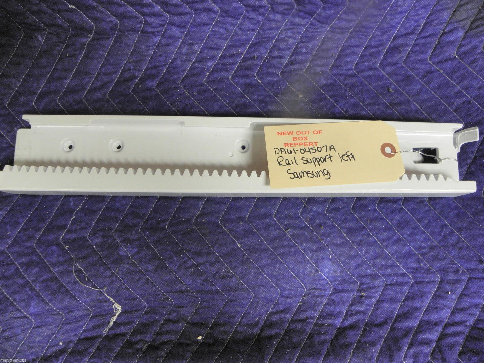 SAMSUNG REFRIGERATOR DA6104507A RAIL SUPPORT SAMSUNG REFRIGERATOR DA6104507A RAIL SUPPORT